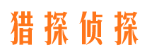 昌都外遇出轨调查取证